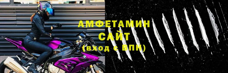 АМФ VHQ Николаевск