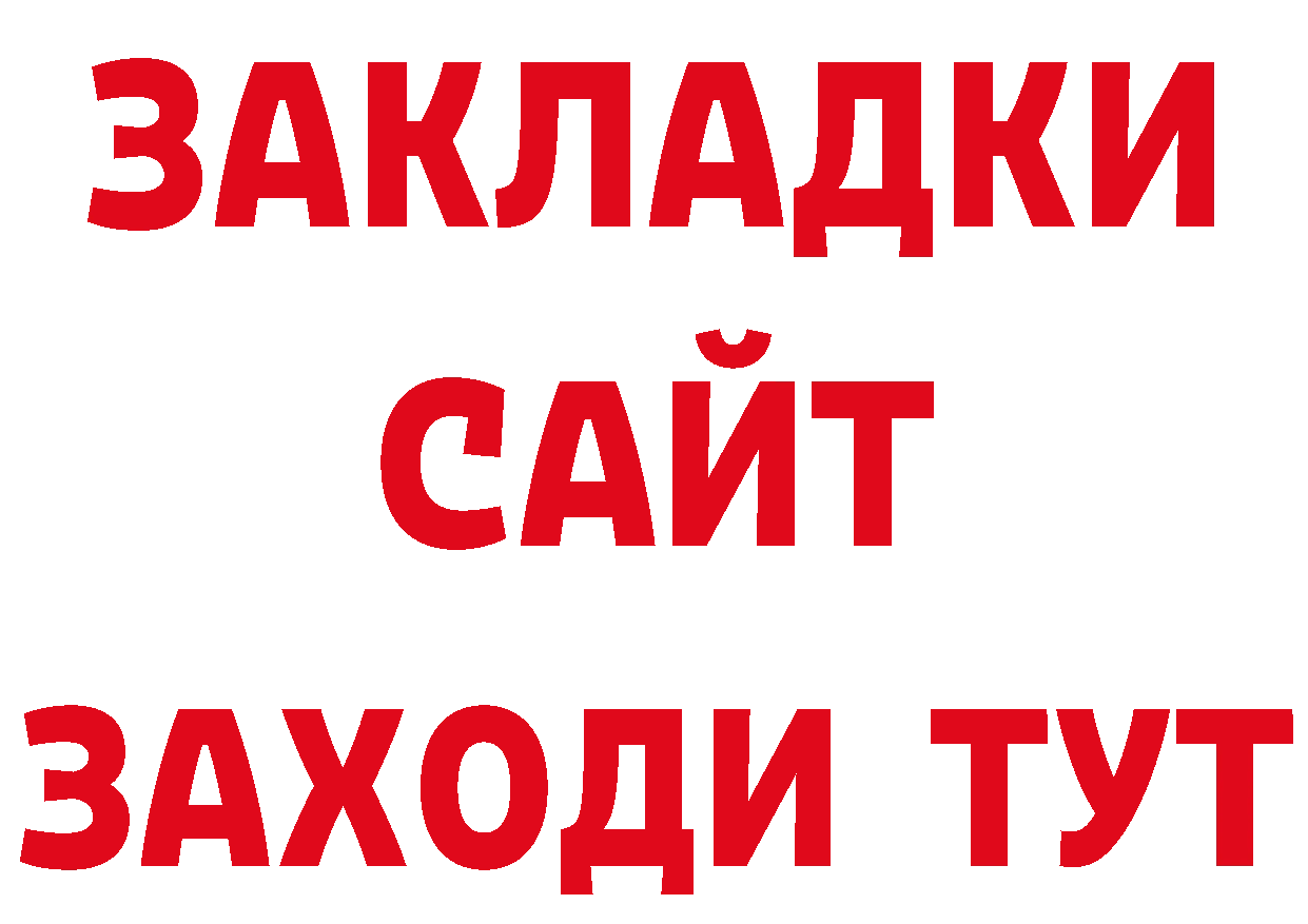 Амфетамин Розовый онион нарко площадка ссылка на мегу Николаевск